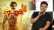 Pailwaan : ಬಂದ್ ಆಗಿದ್ದ ಚಿತ್ರಮಂದಿರಗಳೆಲ್ಲ ಪೈಲ್ವಾನ್ ಗಾಗಿ ರೀ ಓಪನ್ ಆಗ್ತಿದೆ..? | Oneindia Kannada