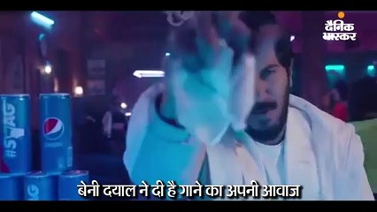 दलकीर सलमान ने खाई पेप्सी की कसम