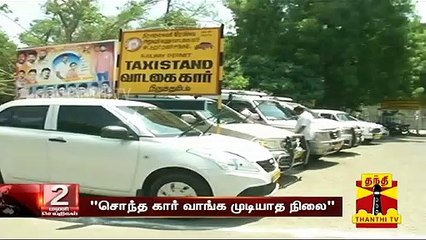 ''சொந்த கார் வாங்க முடியாத மக்களின் இந்த நிலைக்கு மத்திய அரசு தான் காரணம்"  - சீமான் குற்றச்சாட்டு