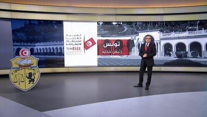 هؤلاء أبرز المرشحين للسباق الرئاسي في تونس