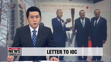 S. Korea has sent a complaint letter to IOC over Japan's potential use of Rising Sun Flag