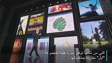 آبل تكشف عن "آي فون 11" مع كاميرا مزدوجة وسعر أرخص