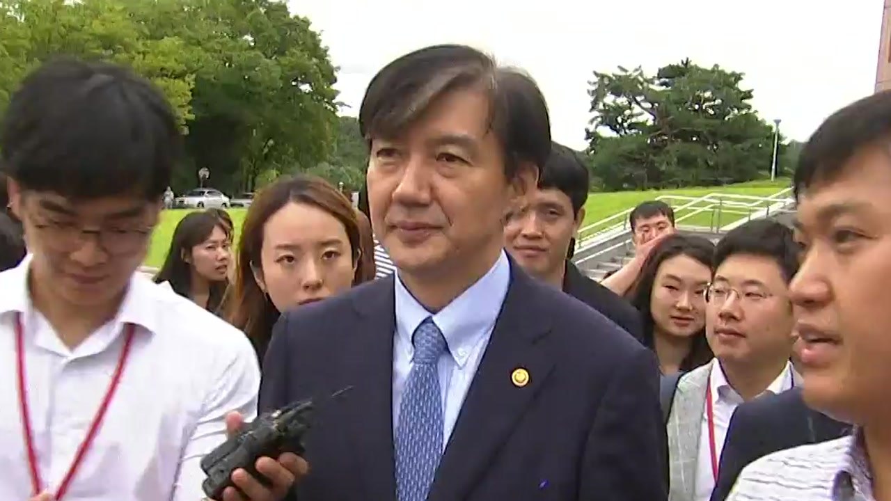 조국 부인 공소장에 '공범' 가능성...檢 "추가기소 여지" / YTN