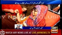 NEWS@6 |  ARYNews | 11 Septemder 2019