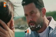 مسلسل لا احد يعلم الحلقة 14 إعلان 1 مترجم للعربية لايك واشترك بالقناة