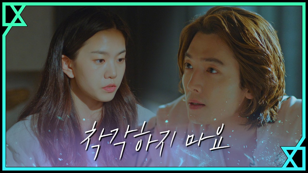 이설, 정경호의 모든 것을 빼앗으려는 협박
