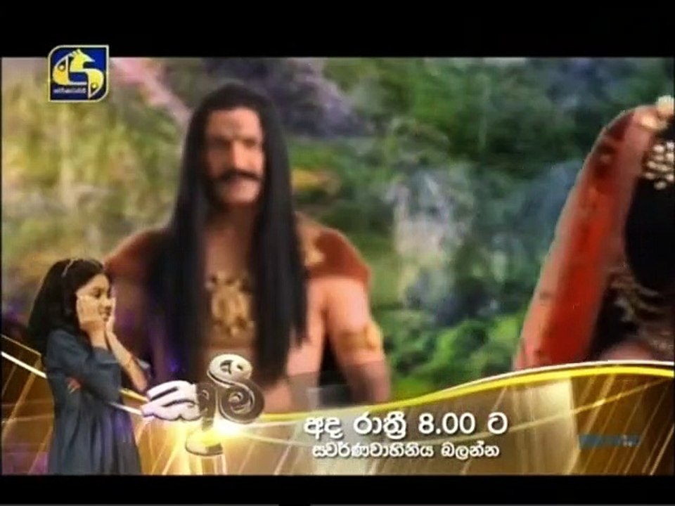 Maharja Kansa (388) -11-09-2019