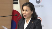 '日 수출 제한 조치' WTO에 제소...관건은 '시간' / YTN