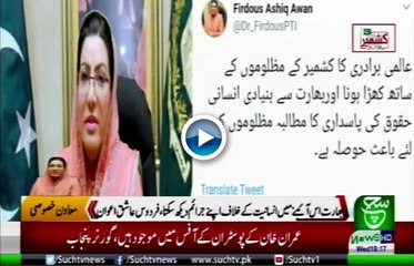 Bulletin 06pm 11 September 2019 Such tv