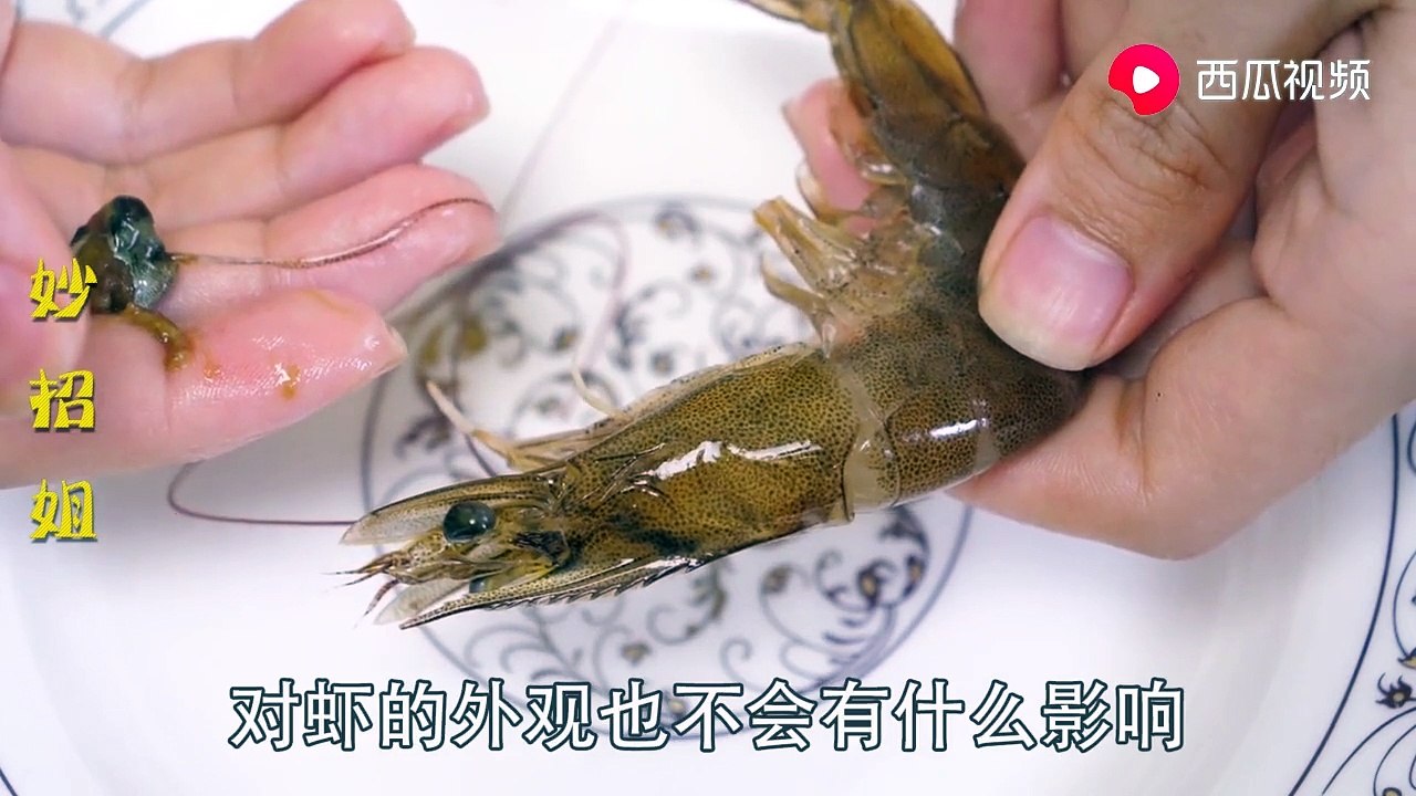 【Quickly remove the shrimp line】去虾线别再用牙签了，卖虾老板教...