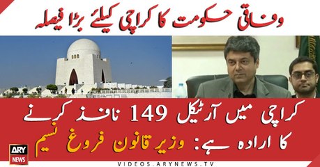 Farogh Naseem hints at imposing  Article 149 in Karachi