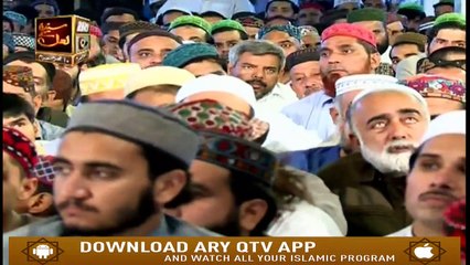Sada e Mehraab - 9th September 2019 - ARY Qtv
