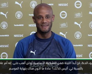 لقطة: كرة قدم: كومباني يكشف عن عدم مشاركته في المواجهة