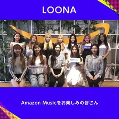 [ENG] LOONA on Amazon Music  "Greeting" (190810)