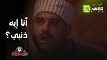 خناقات عائلية إيااااك تدخل فيها .. أبو حفيظة وفاصل من الكوميديا على شاهد بلس