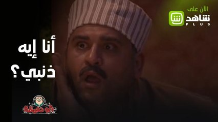 خناقات عائلية إيااااك تدخل فيها .. أبو حفيظة وفاصل من الكوميديا على شاهد بلس