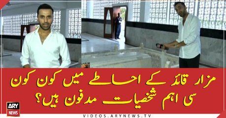 Which famous personalities are buried in Quaid's mausoleum?