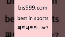 푸로야구{bis999.com 추천인 abc7 )))( - 프로토토토 파예그릭요거트 야구토토 해외스포츠방송 스포츠토토케이토토 양방 스포츠경기분석{푸로야구