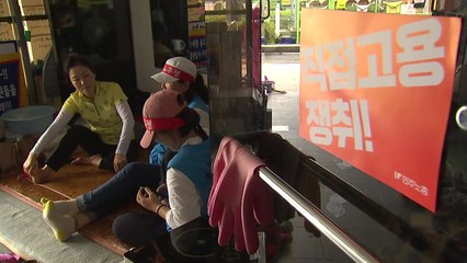 추석에도 못 돌아가...거리로 내몰린 사람들 / YTN