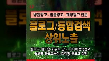 네이버광고관리〖LJVIRAL.com〗SNS홍보