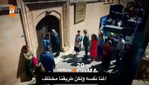 مسلسل زهرة الثالوث الموسم الثاني اعلان 1 للحلقة (1) 13 مترجم للعربية