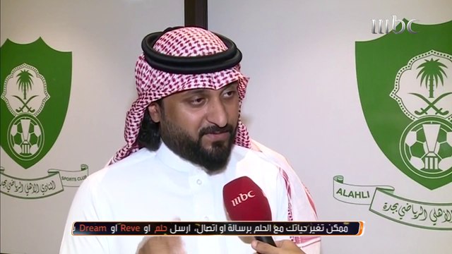 ماجد العامري مدير الاحتراف في الأهلي يتحدث عن عقد أليكسيتش وعدد من القضايا التي تخص الفريق