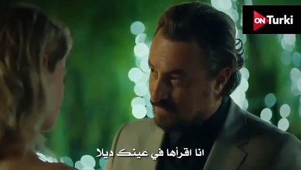 مسلسل الغراب الحلقة 17 إعلان 1 مترجم للعربية لايك واشترك بالقناة