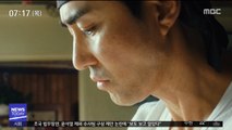 '한가위 극장가' 조준…한국영화 3편 동시 개봉