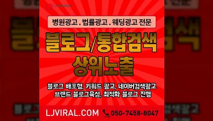 바이럴마케팅사례〖LJVIRAL.COM〗바이럴홍보