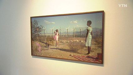 렌즈 속에 담긴 세상의 '균열과 조화' / YTN