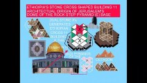 EXPOSING THE400 YEAR OLD MISTRANSLATED EUROPEAN KING JAMES BIBLE LIES THAT DENIED THE GIZA SPHNX STONE BABYLONIAN 6 POINTED STAR ORIGIN OF JUDAISM-12