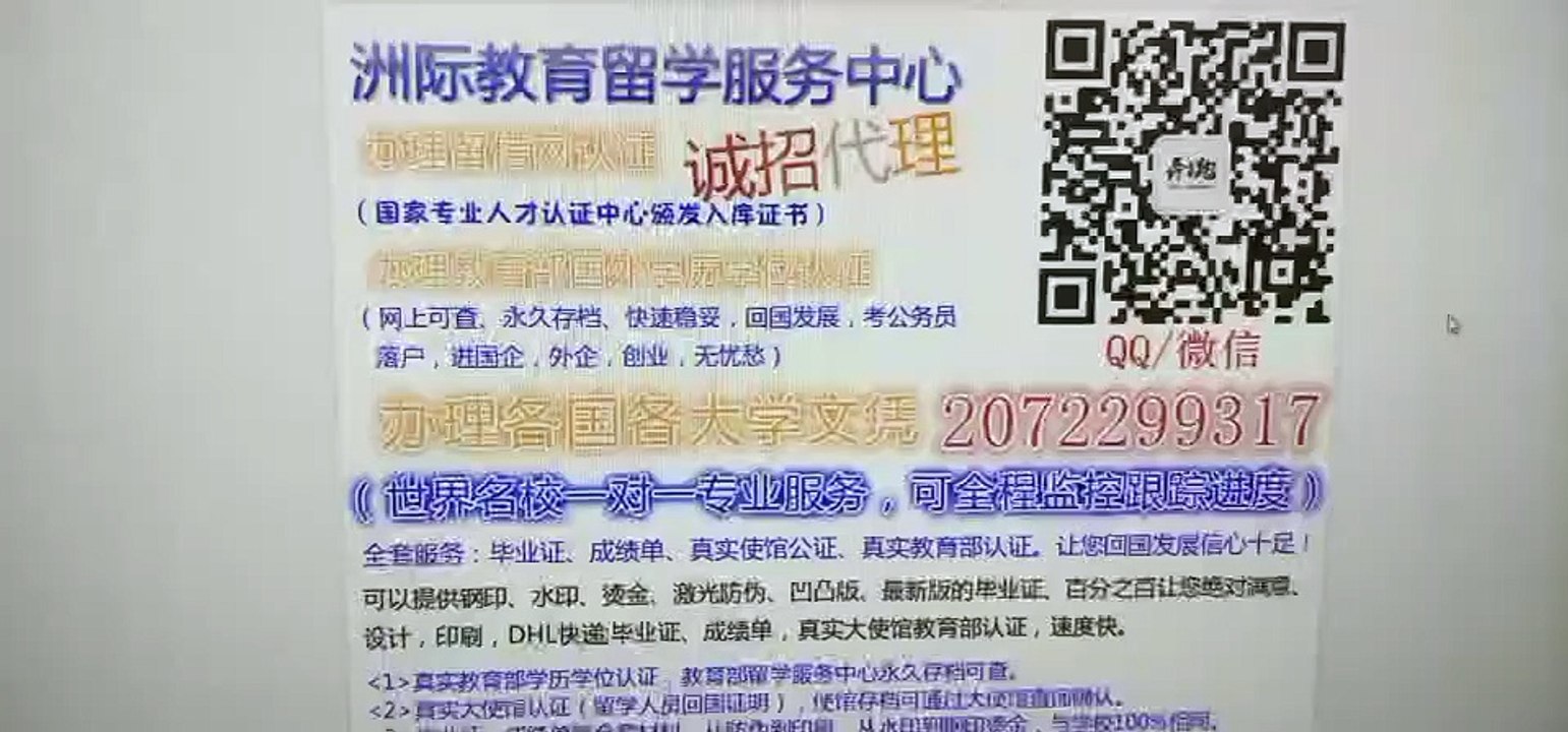 Canadian |专业办理VIU高仿学历|Q /微 2072299317专业办理VIU温哥华岛大学VIU高仿毕业证|VIU高仿成绩单|加拿大学历认证,大使馆认证Vancouver Island University diploma