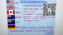 Canadian |专业办理TRU高仿学历|Q /微 2072299317专业办理TRU汤姆逊大学TRU高仿毕业证|TRU高仿成绩单|加拿大学历认证,大使馆认证Thompson Rivers University diploma