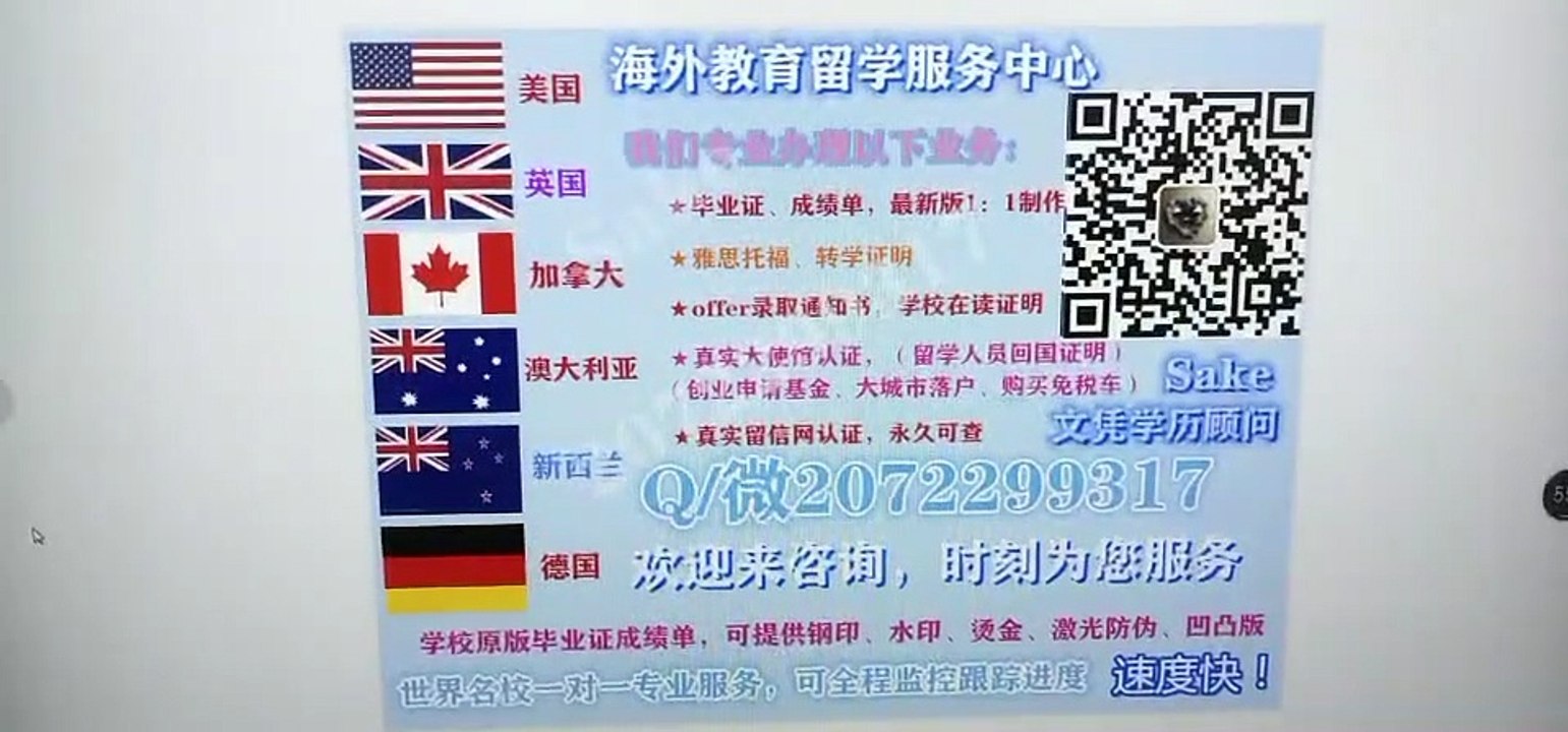 Canadian |专业办理KPU高仿学历|Q /微 2072299317专业办理KPU昆特兰理工大学KPU高仿毕业证|KPU高仿成绩单|加拿大学历认证,大使馆认证Kwantlen Polytechnic University diploma
