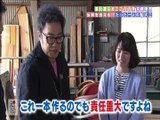 えぇトコ　[NHK大阪　2017年4月29日放送]
