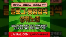 외식업마케팅〖LJVIRAL.CoM〗온라인컨설팅