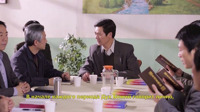 Восточная Молния | Христианский фильм«ВОСХИЩЕНИЕ ОТ ПОГИБЕЛИ»Как отличить Божью работу от труда человека(Видеоклип 5/8)