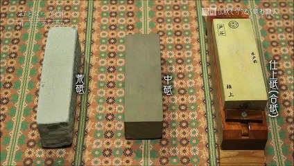 おとなの京都～雅の名工・支える想ひ～　[BS-TBS　2017年2月25日放送]