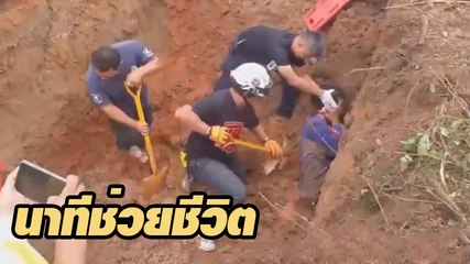 เปิดนาทีช่วยชีวิตคนงานถูกดินถล่มทับร่าง ก่อนเสียชีวิตที่ รพ.