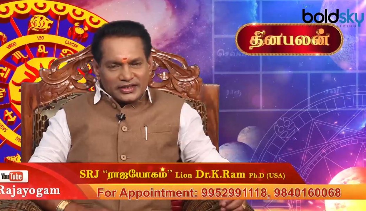 12-09-2019 இன்றைய ராசி பலன் | Astrology | Rasipalan