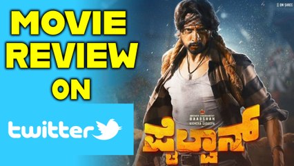 Pailwaan movie : ಪೈಲ್ವಾನ್ ಚಿತ್ರದ ಬಗ್ಗೆ ಟ್ವಿಟರಿಗರು ಏನ್ ಹೇಳ್ತಾರೆ ? | FILMIBEAT KANNADA