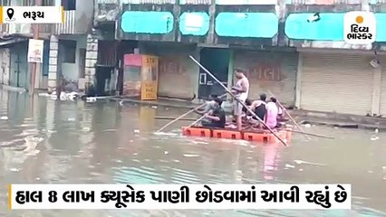 નર્મદા ડેમ ઐતિહાસિક 137 મીટરની સપાટીએ, કાંઠા વિસ્તારની સ્થિતિ ગંભીર