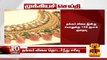 #Breaking : தங்கம் விலை தொடர்ந்து சரிவு -  சவரனுக்கு இன்று ரூ 128 குறைவு | Gold Rate | Thanthi TV