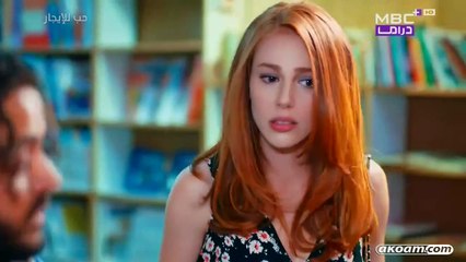 مسلسل حب للإيجار مدبلج الحلقة 15