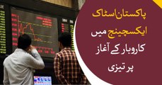 Pakistan Stock Exchange witnesses rapid pace in startups