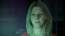 Death Stranding -  Le briefing (japonais)