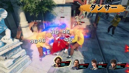 Yakuza: Like a Dragon - Gameplay TGS 2019