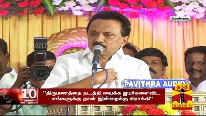 ஸ்டாலின் என பெயர் வைத்ததால் பல இன்னல்களை எதிர்கொண்டேன் - ஸ்டாலின் | MK Stalin