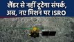 Chandrayan 3 से Moon Mission होगा कामयाब, ISRO ने शुरू की तैयारी | वनइंडिया हिंदी