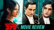 Movie Review Of Section 375 Starring Akshaye Khanna & Richa Chadha